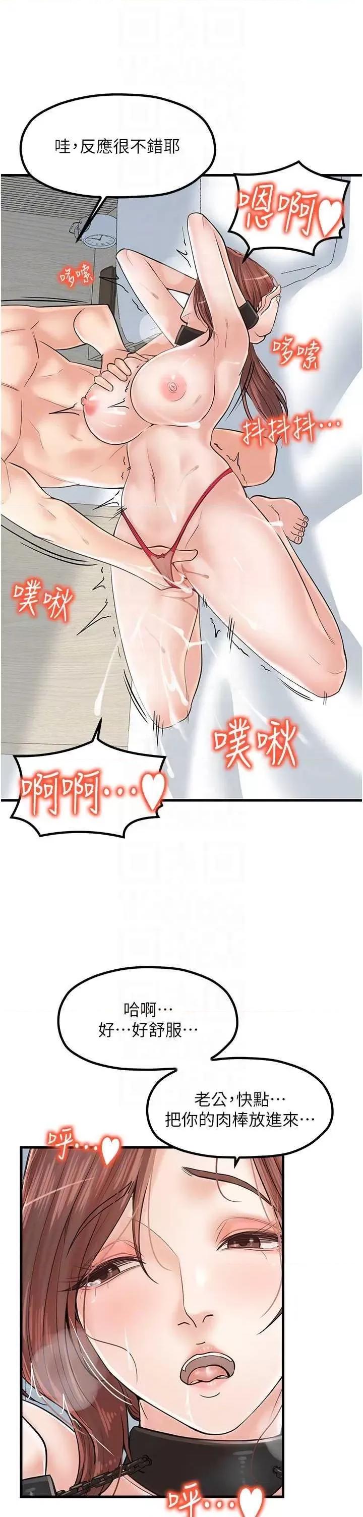 花店三母女 花店三母女 31 第24页