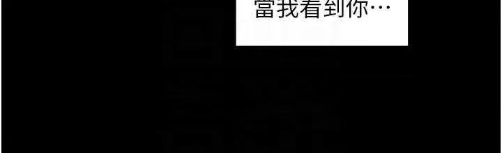 花店三母女 花店三母女 33 第14页