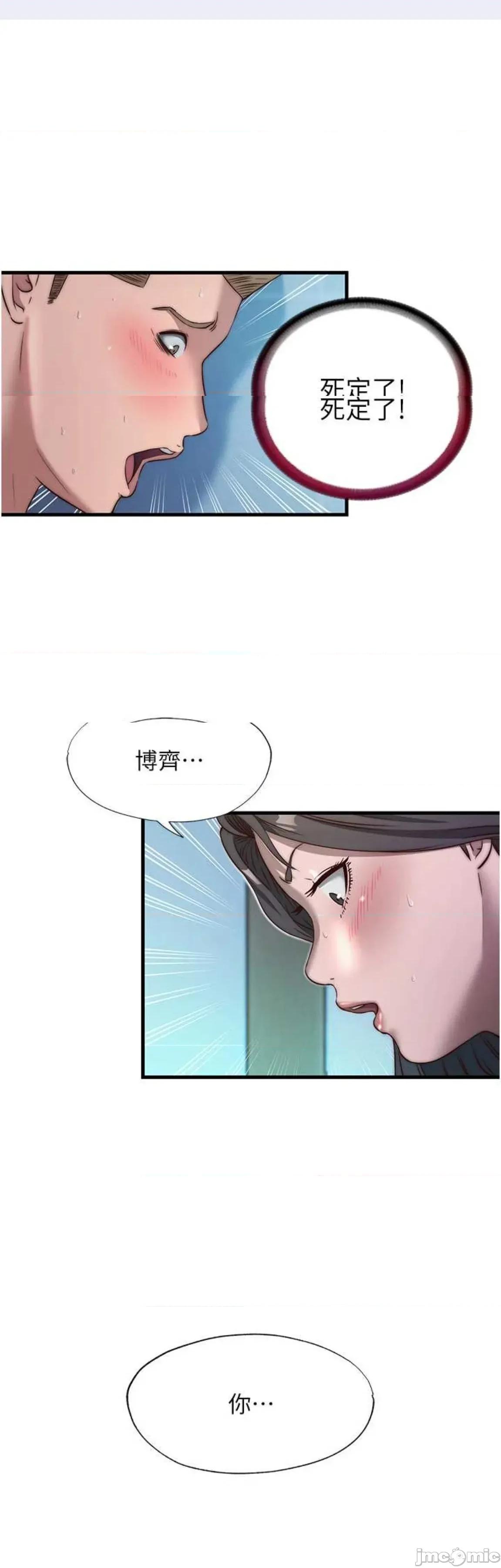 民宿精營中 民宿精營中20 第1页