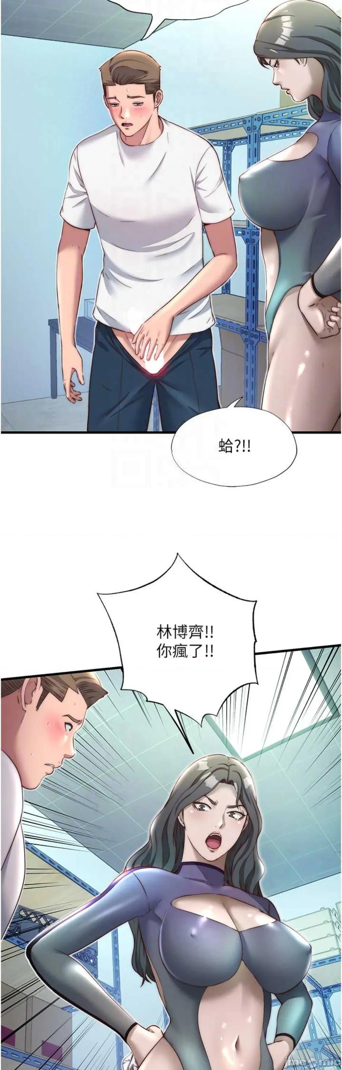 民宿精營中 民宿精營中20 第33页