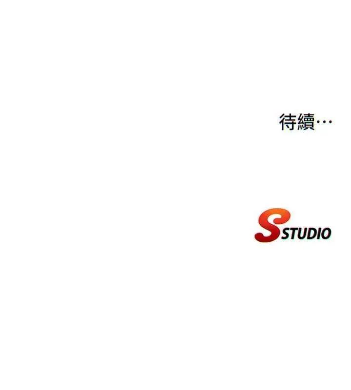 民宿精營中 民宿精營中 第53页