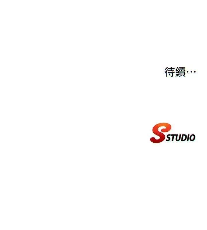 民宿精營中 民宿精營中 第66页
