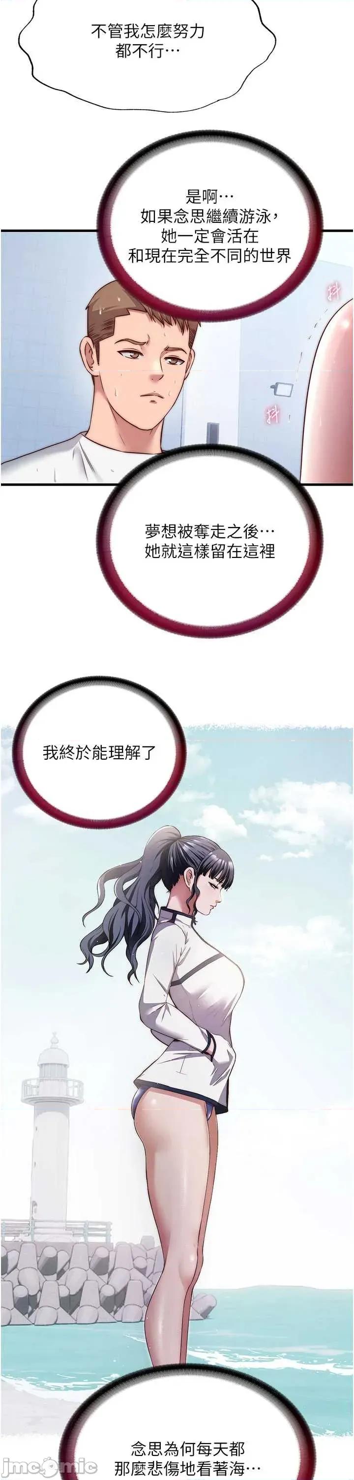 民宿精營中 民宿精營中-歪漫科技 第7页
