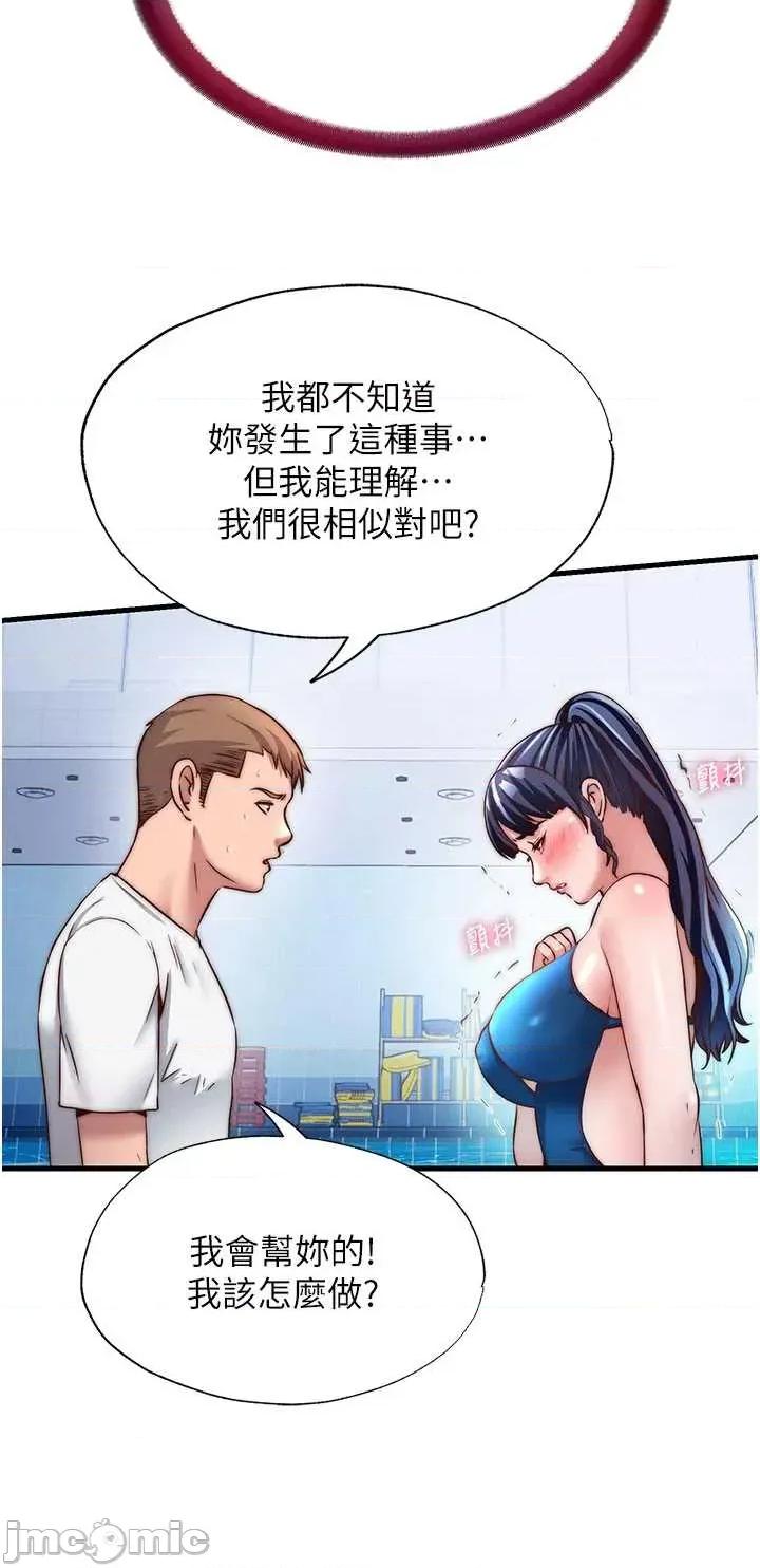 民宿精營中 民宿精營中-歪漫科技 第8页