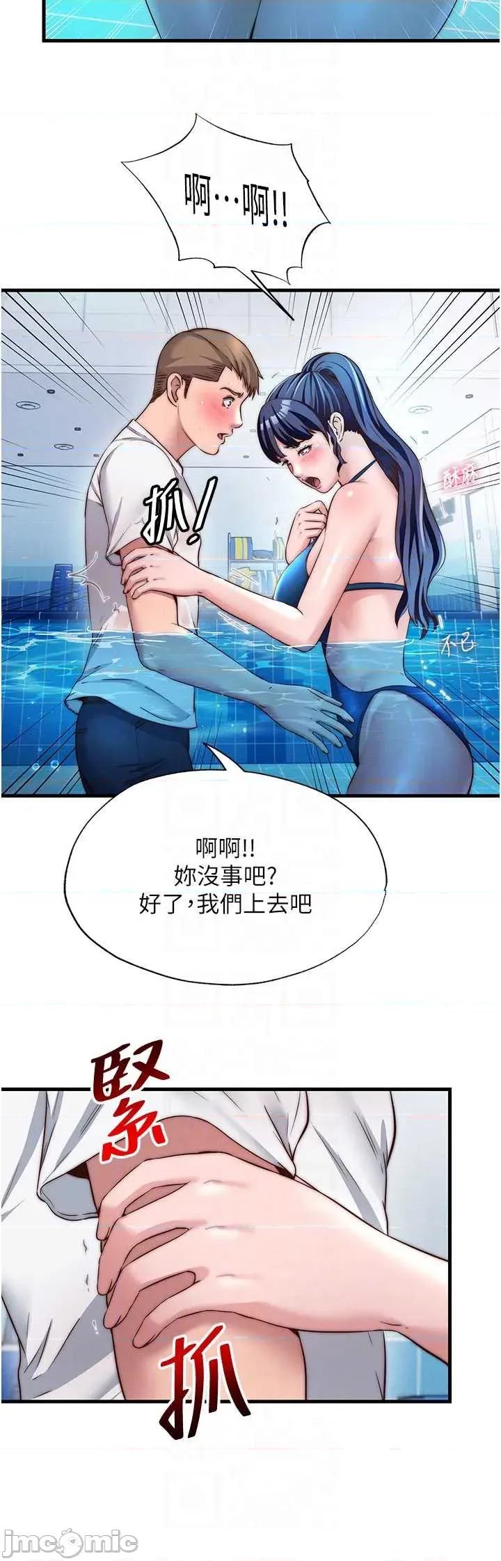 民宿精營中 民宿精營中-歪漫科技 第10页