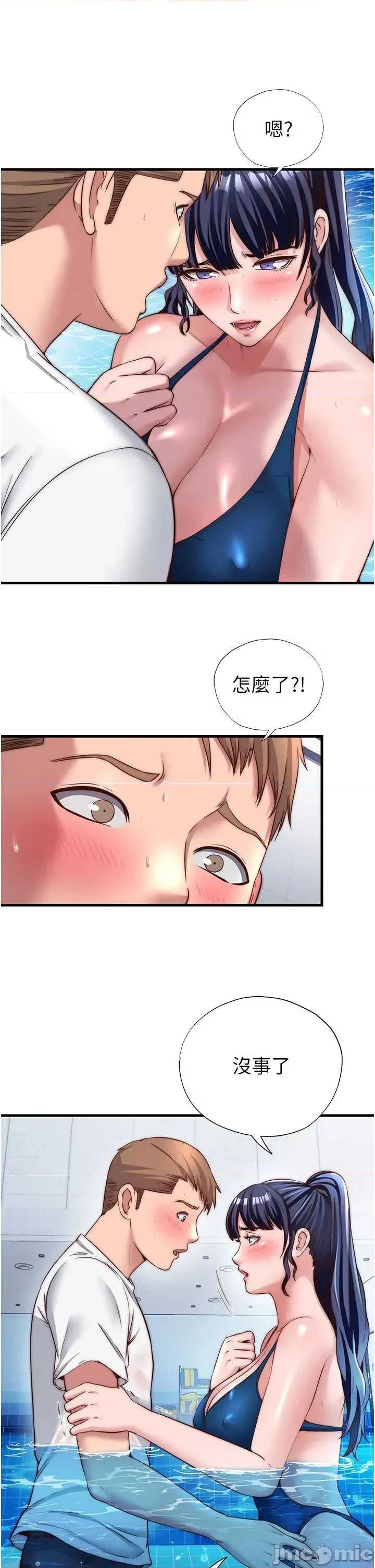 民宿精營中 民宿精營中-歪漫科技 第11页