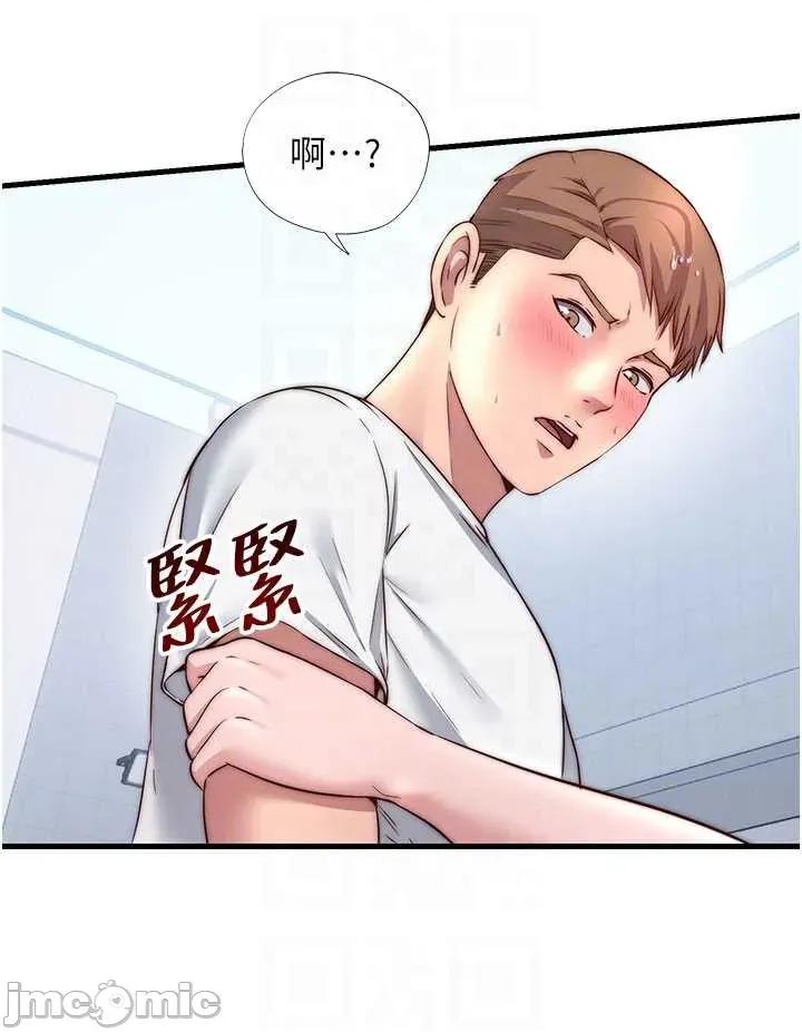 民宿精營中 民宿精營中-歪漫科技 第14页