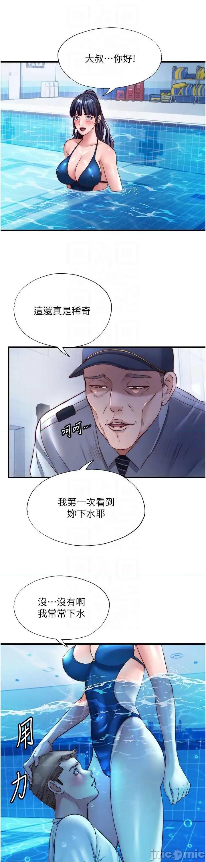民宿精營中 民宿精營中-歪漫科技 第18页