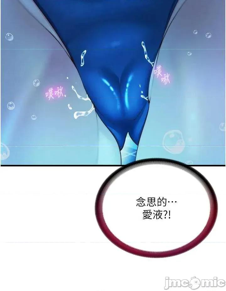 民宿精營中 民宿精營中-歪漫科技 第20页