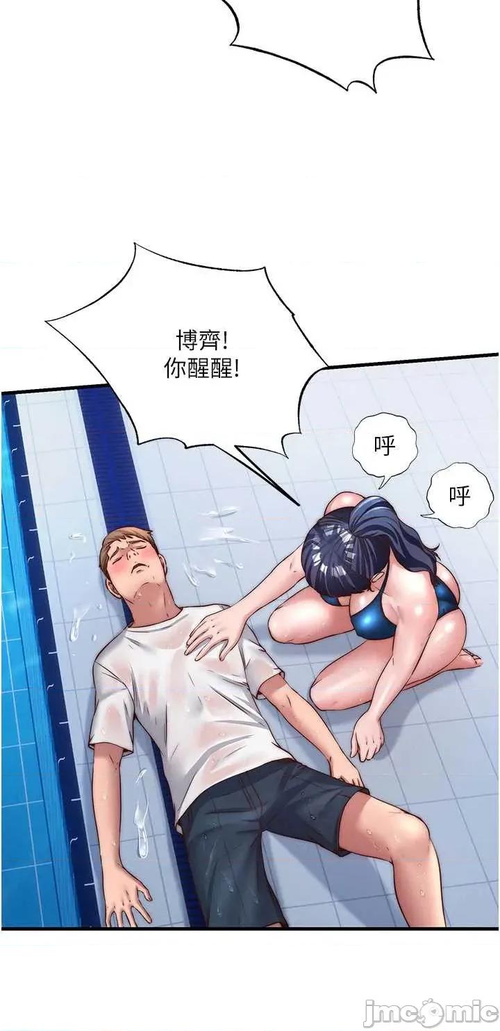 民宿精營中 民宿精營中-歪漫科技 第23页