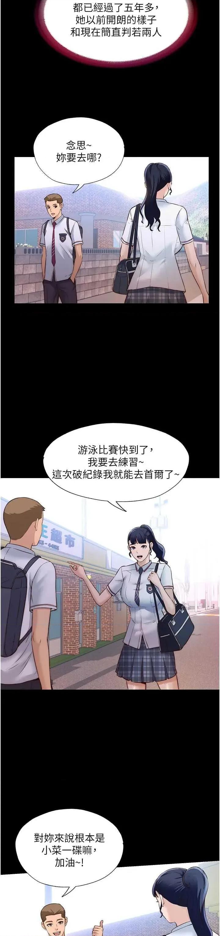民宿精營中 民宿精營中 第16页