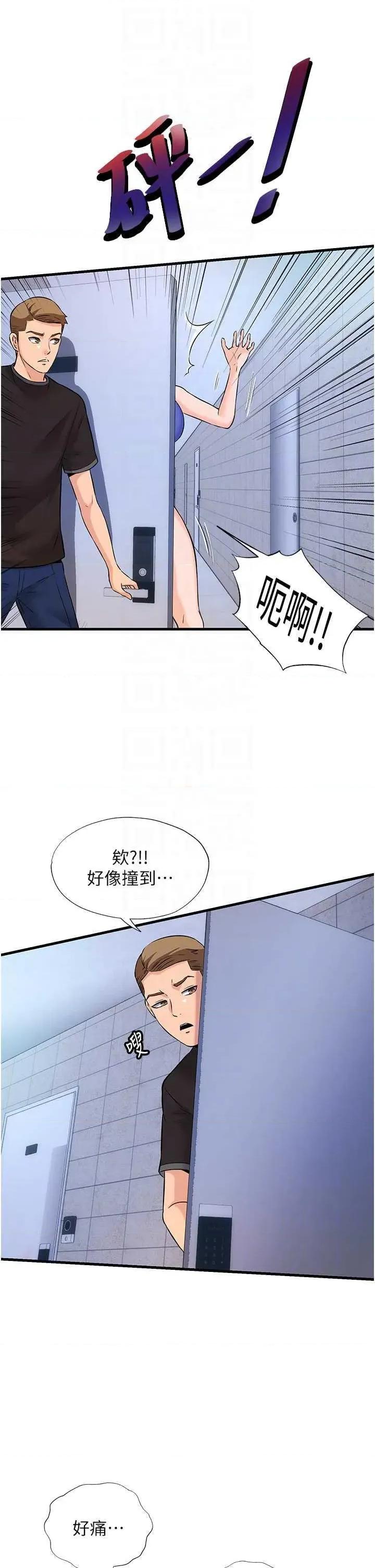 民宿精營中 民宿精營中 第22页