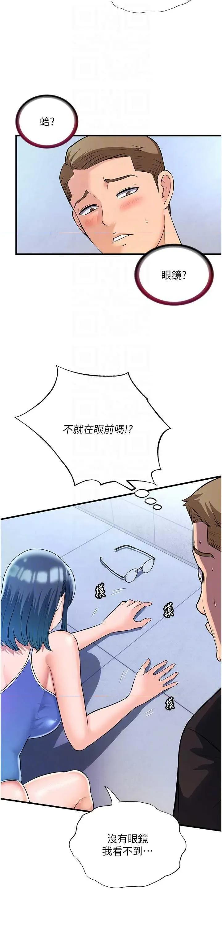 民宿精營中 民宿精營中 第26页