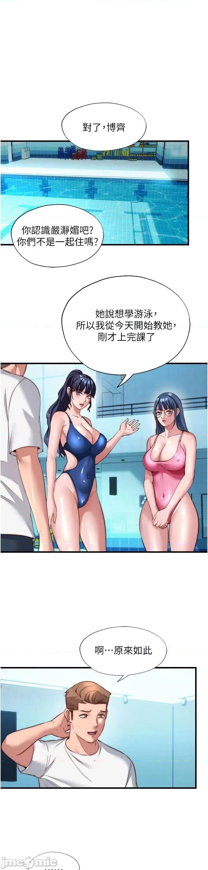 民宿精營中 民宿精營中 51 第1页