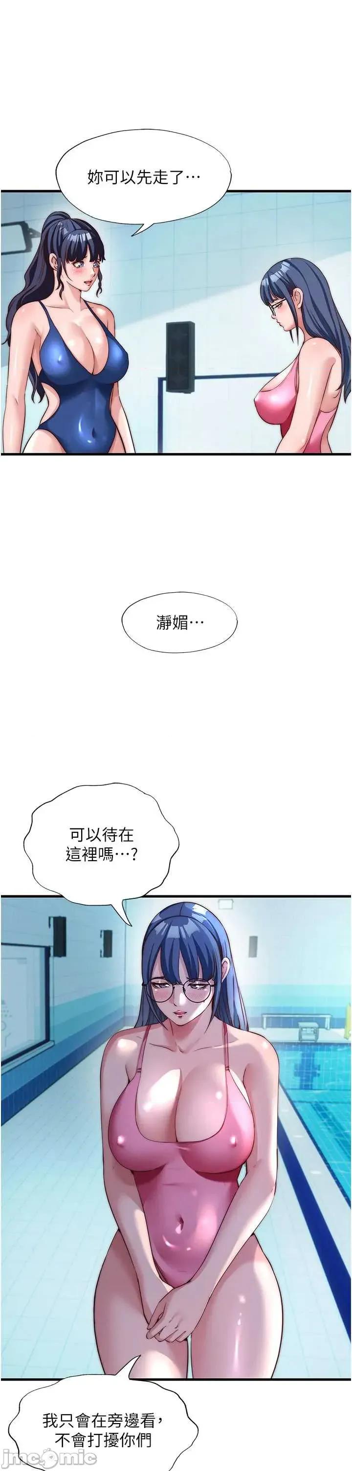 民宿精營中 民宿精營中 51 第4页