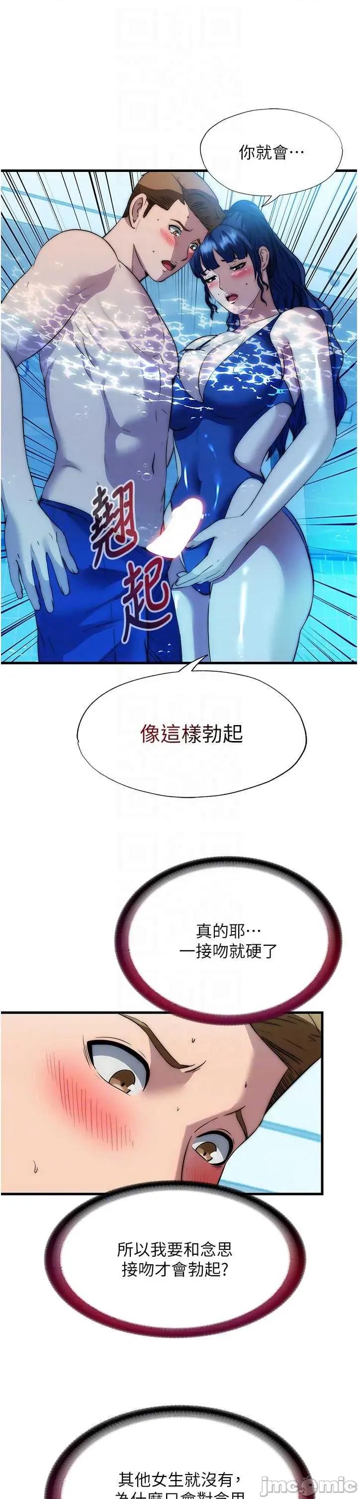 民宿精營中 民宿精營中 51 第29页