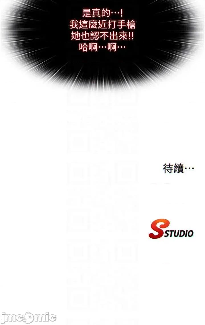民宿精營中 民宿精營中 51 第33页