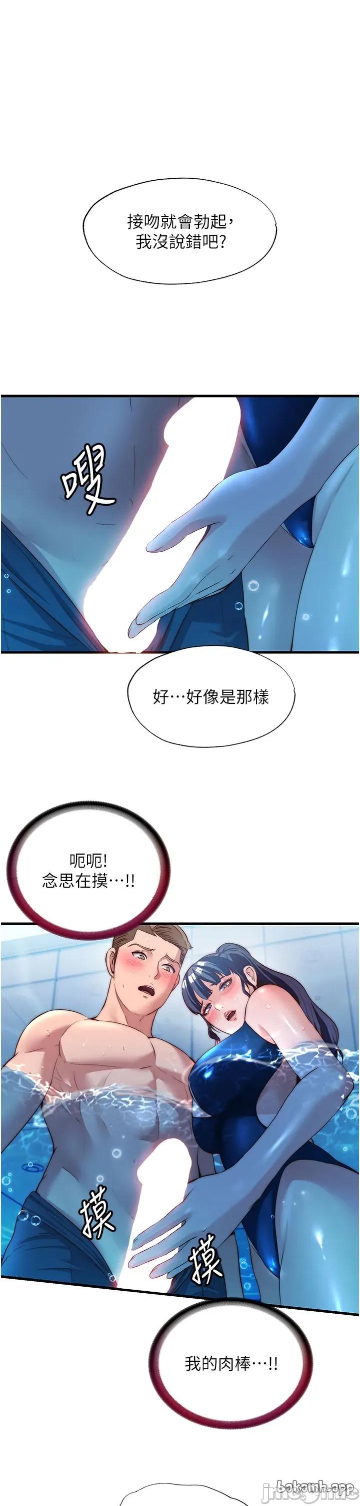 民宿精營中 民宿精營中 52 第1页