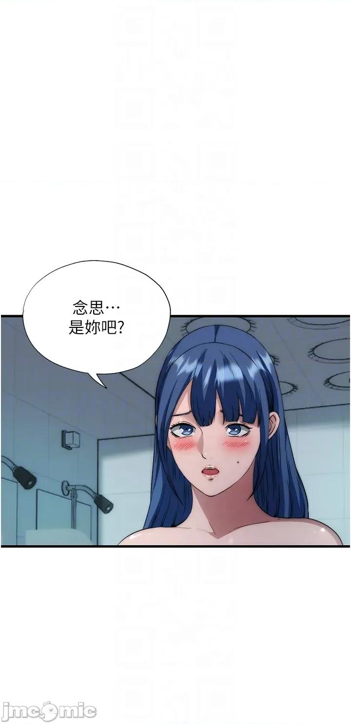 民宿精營中 民宿精營中 52 第18页