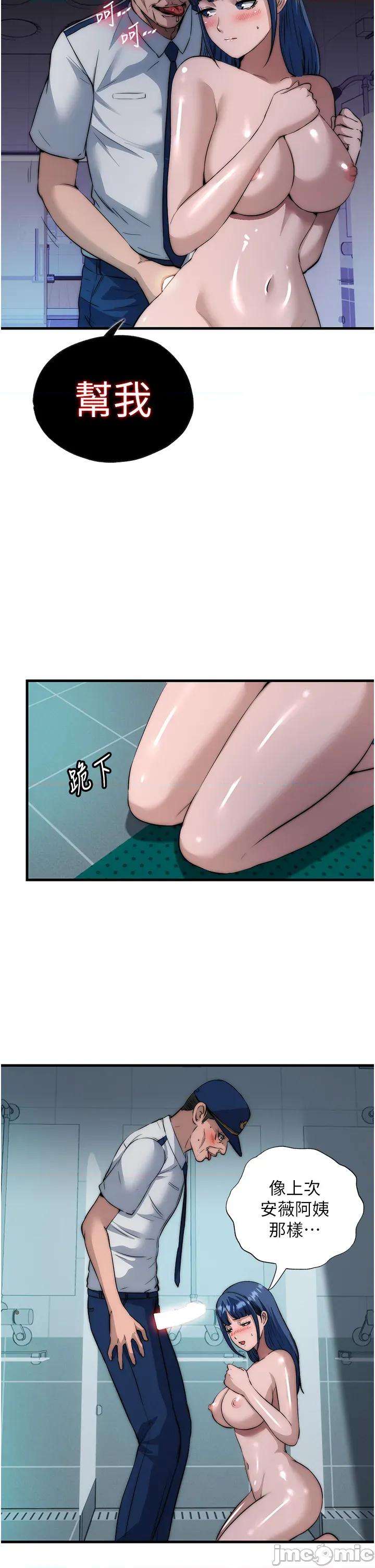 民宿精營中 民宿精營中 52 第27页