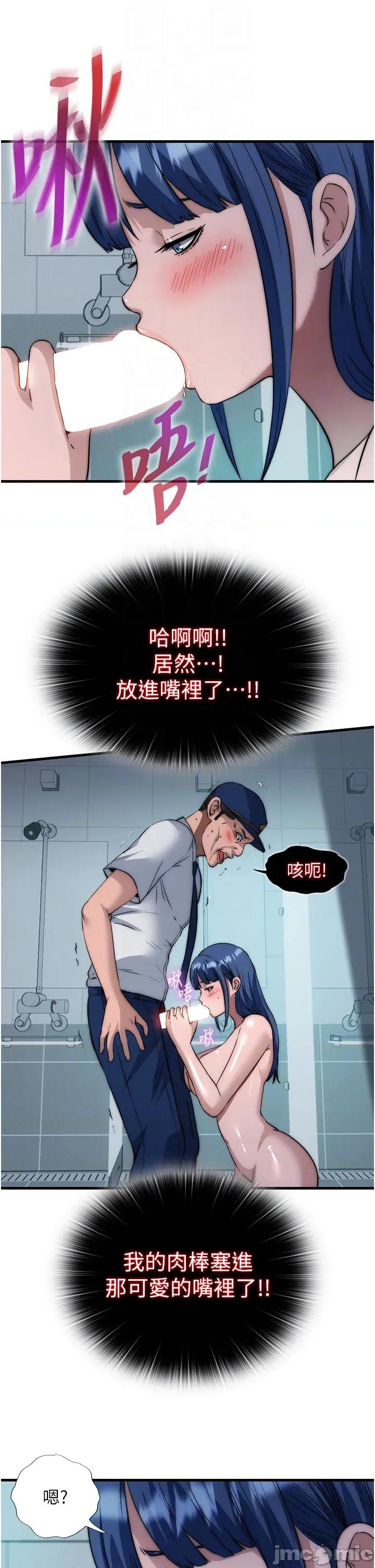 民宿精營中 民宿精營中 52 第30页