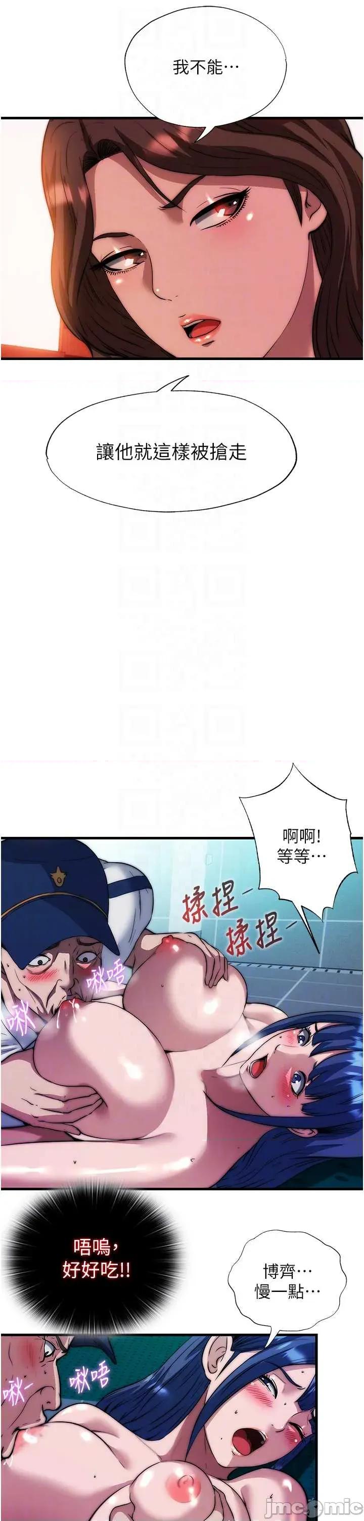 民宿精營中 民宿精營中 53 第10页