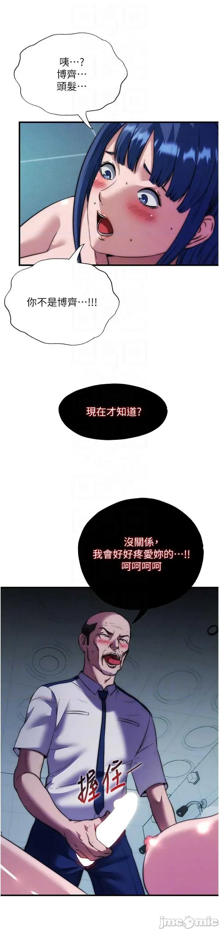 民宿精營中 民宿精營中 53 第14页