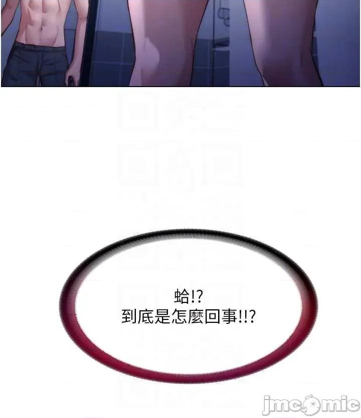 民宿精營中 民宿精營中 53 第32页
