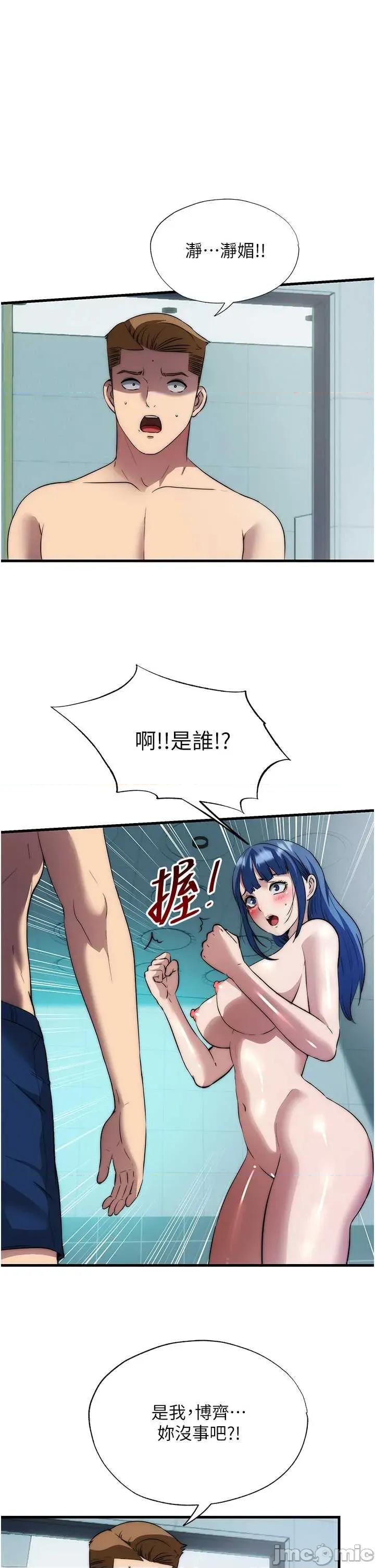 民宿精營中 民宿精營中 54 第1页