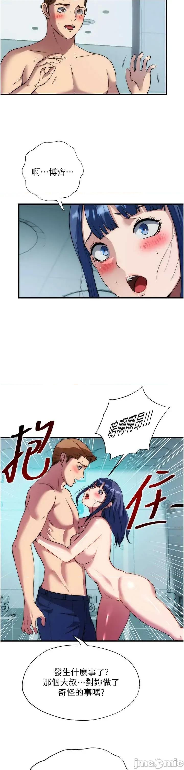 民宿精營中 民宿精營中 54 第2页