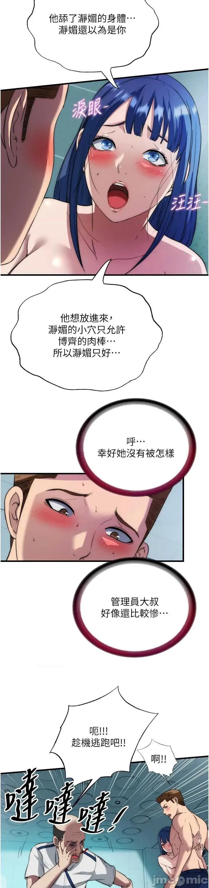 民宿精營中 民宿精營中 54 第3页