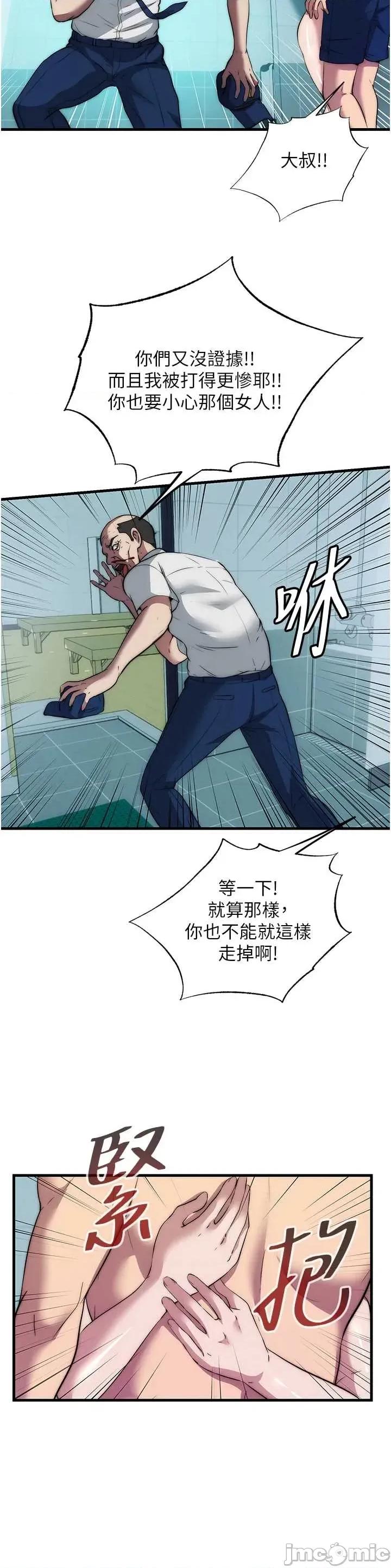民宿精營中 民宿精營中 54 第4页