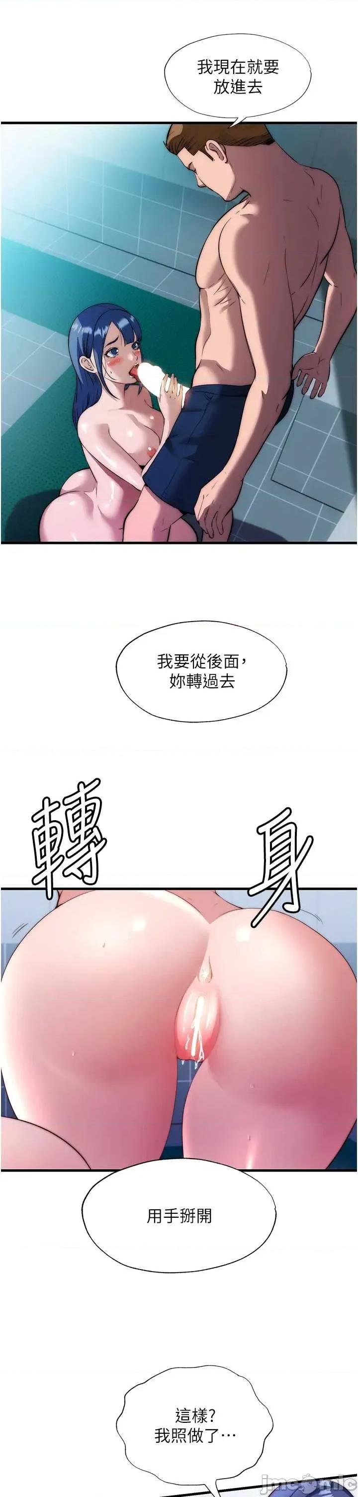 民宿精營中 民宿精營中 54 第18页
