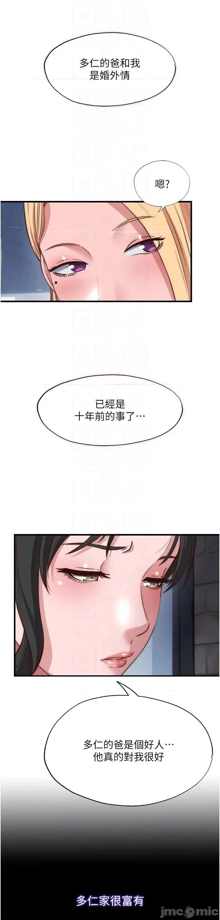 民宿精營中 民宿精營中 54 第25页