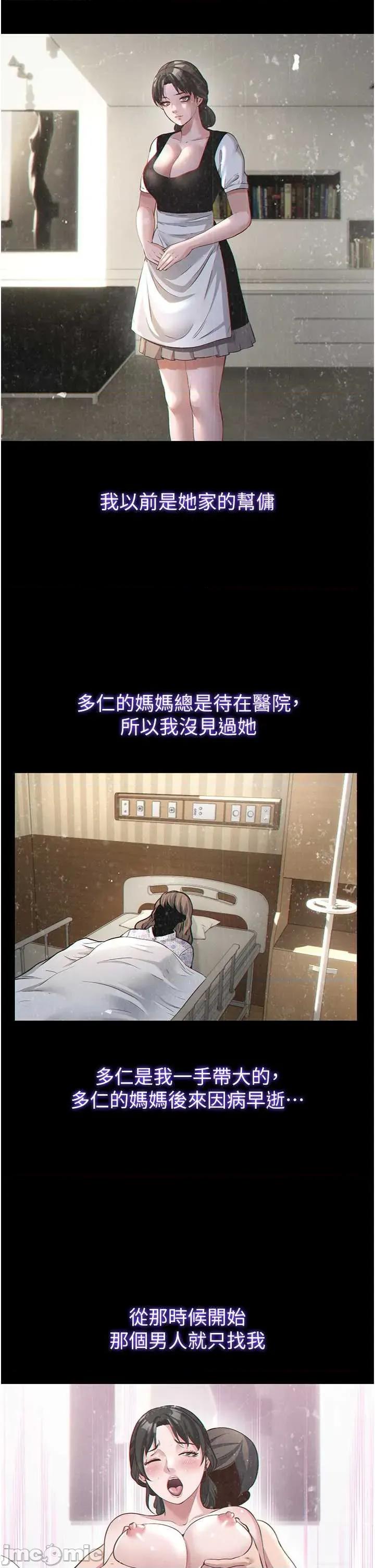 民宿精營中 民宿精營中 54 第26页