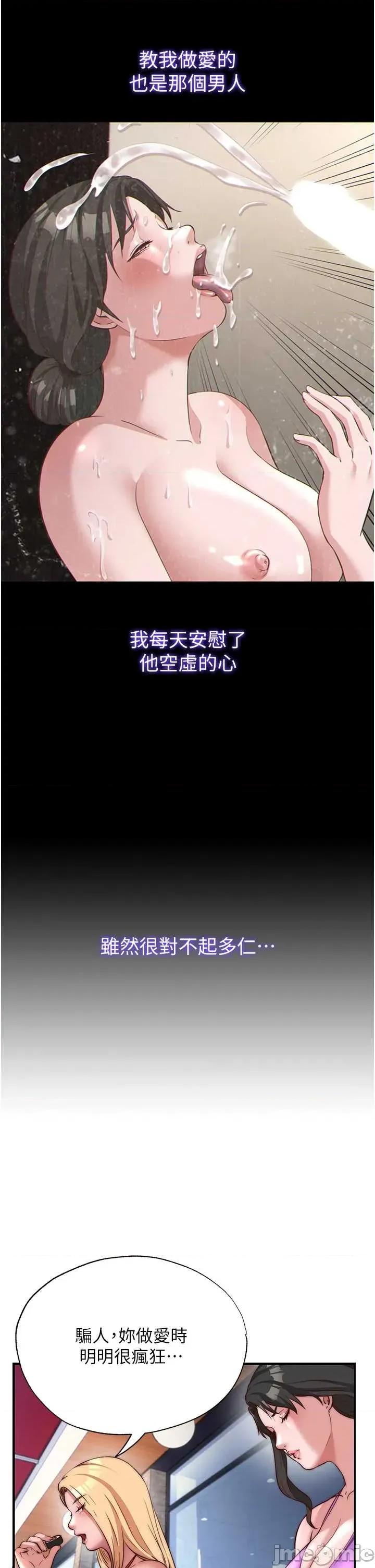 民宿精營中 民宿精營中 54 第28页