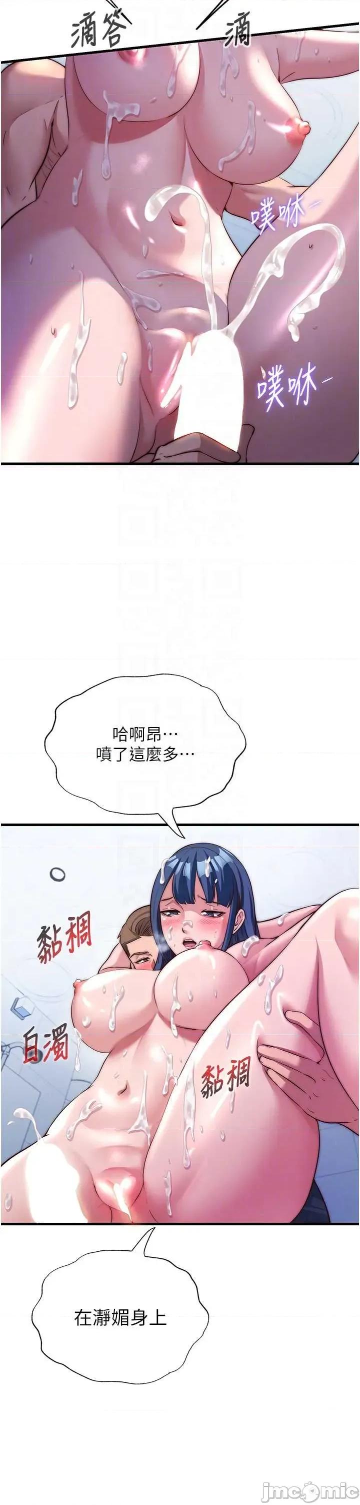 民宿精營中 民宿精營中 54 第33页