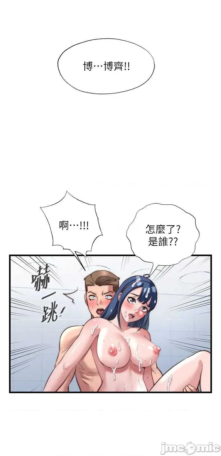 民宿精營中 民宿精營中 54 第34页