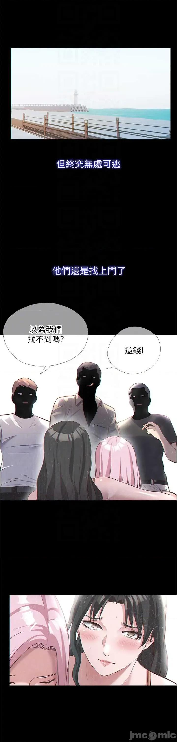 民宿精營中 民宿精營中 55 第10页