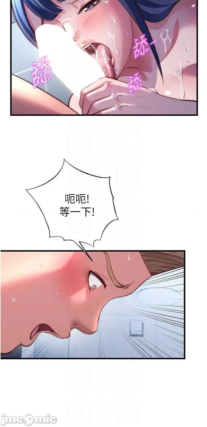 民宿精營中 民宿精營中 55 第32页