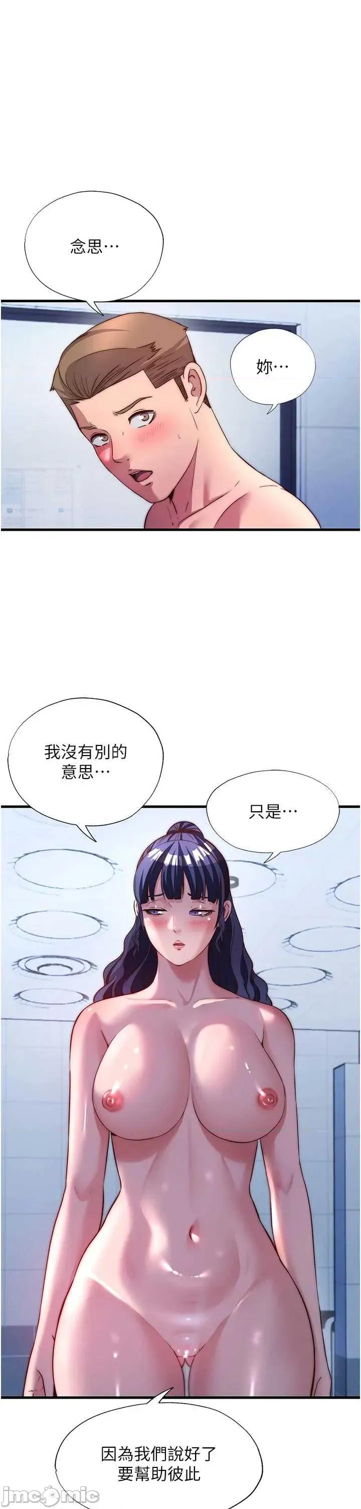 民宿精營中 民宿精營中56 第1页