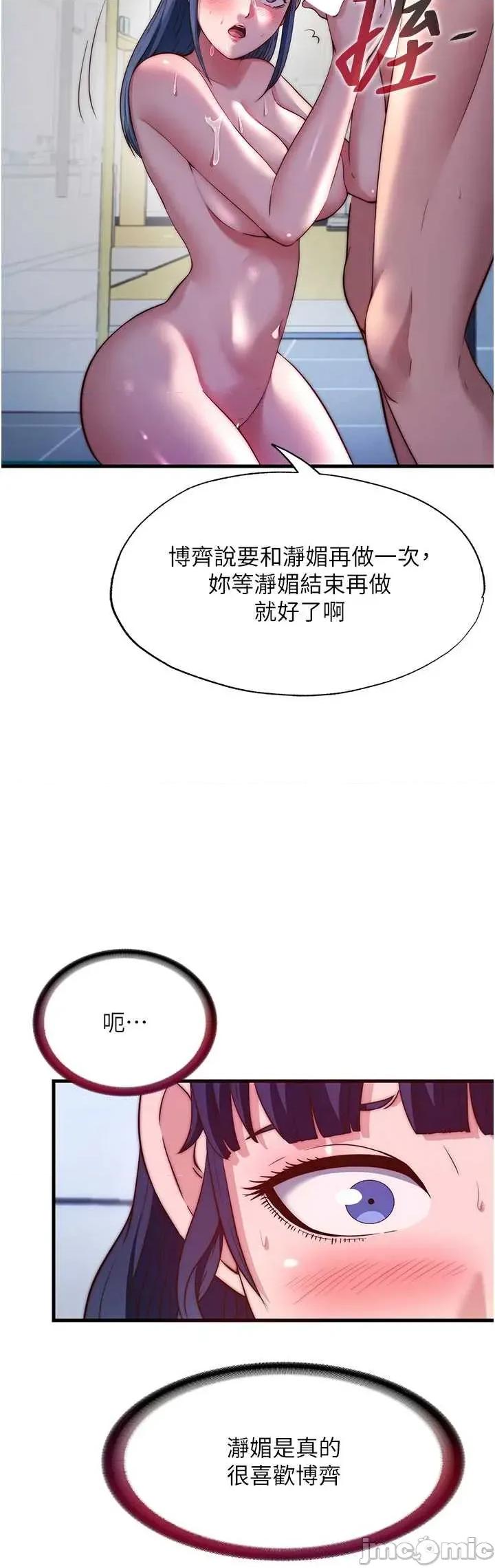 民宿精營中 民宿精營中56 第4页