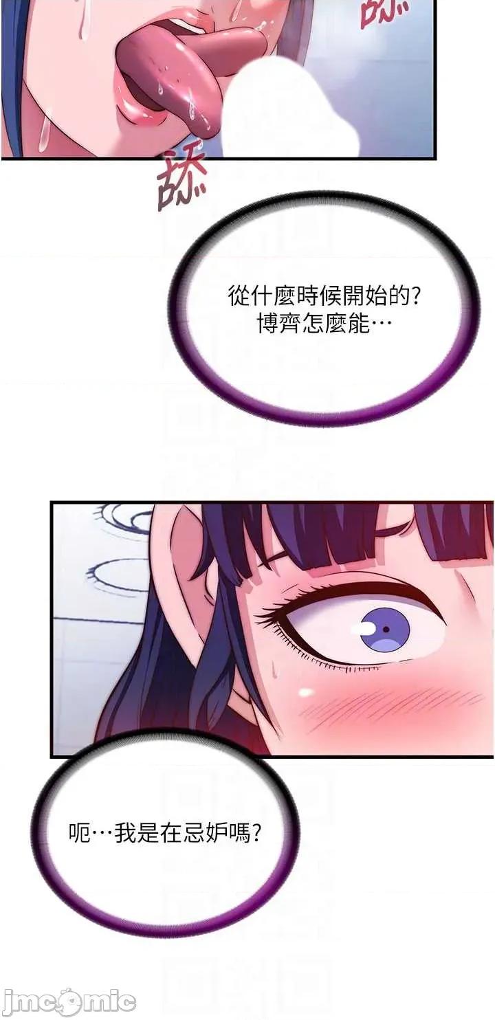 民宿精營中 民宿精營中56 第10页