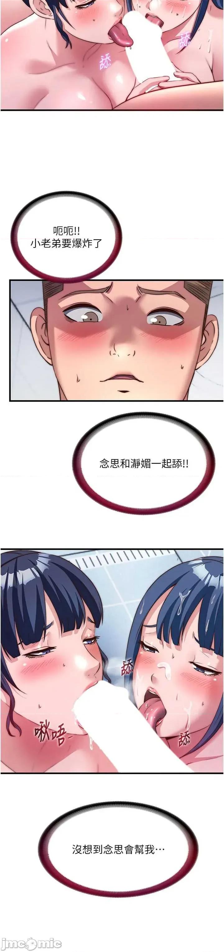 民宿精營中 民宿精營中56 第20页