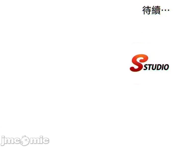 民宿精營中 民宿精營中56 第33页