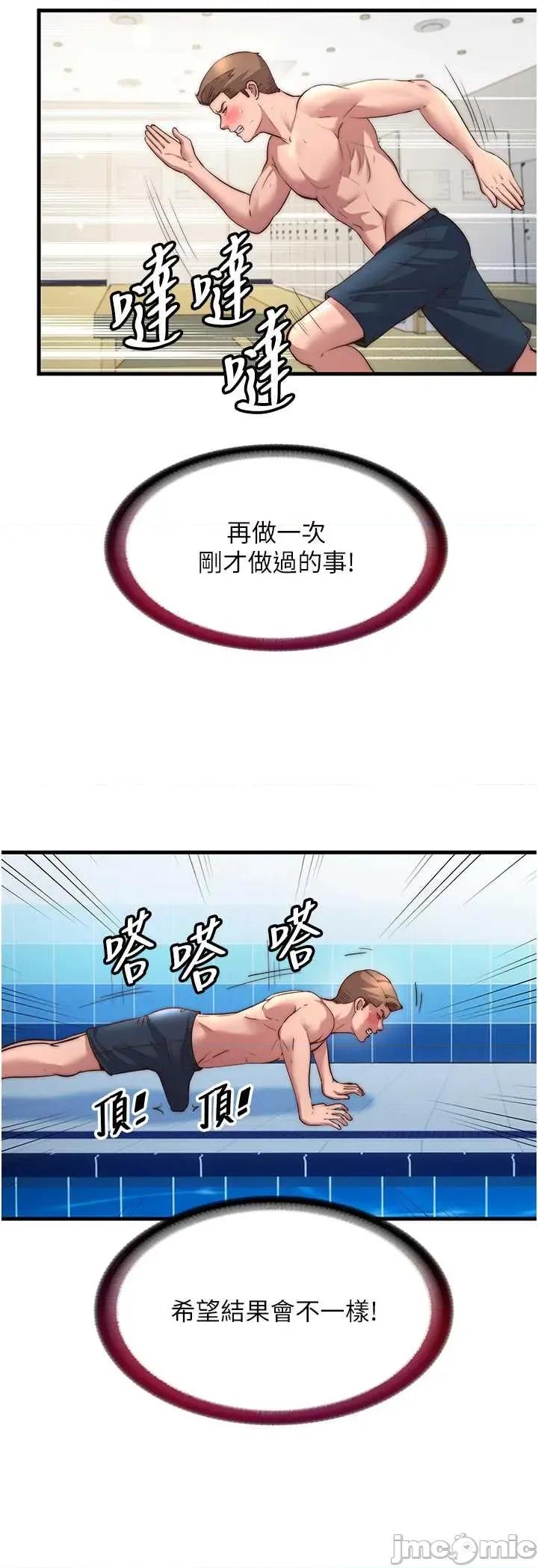 民宿精營中 民宿精營中57 第5页