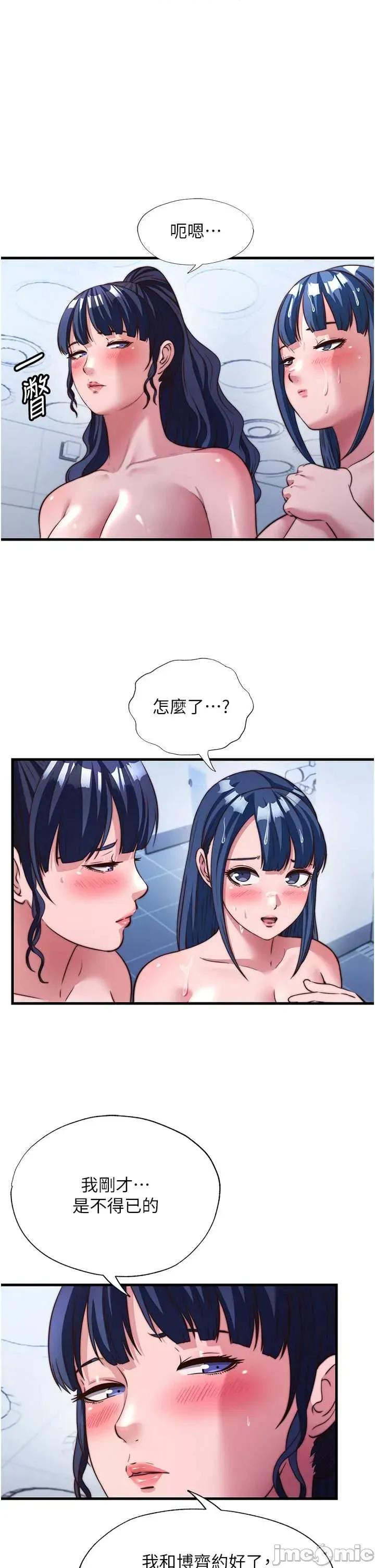 民宿精營中 民宿精營中57 第7页