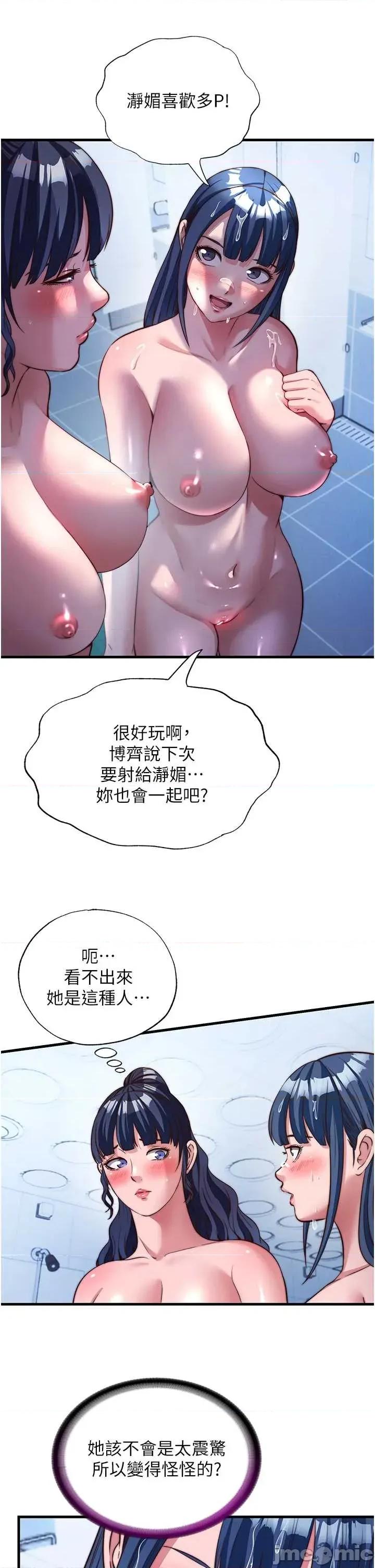 民宿精營中 民宿精營中57 第9页