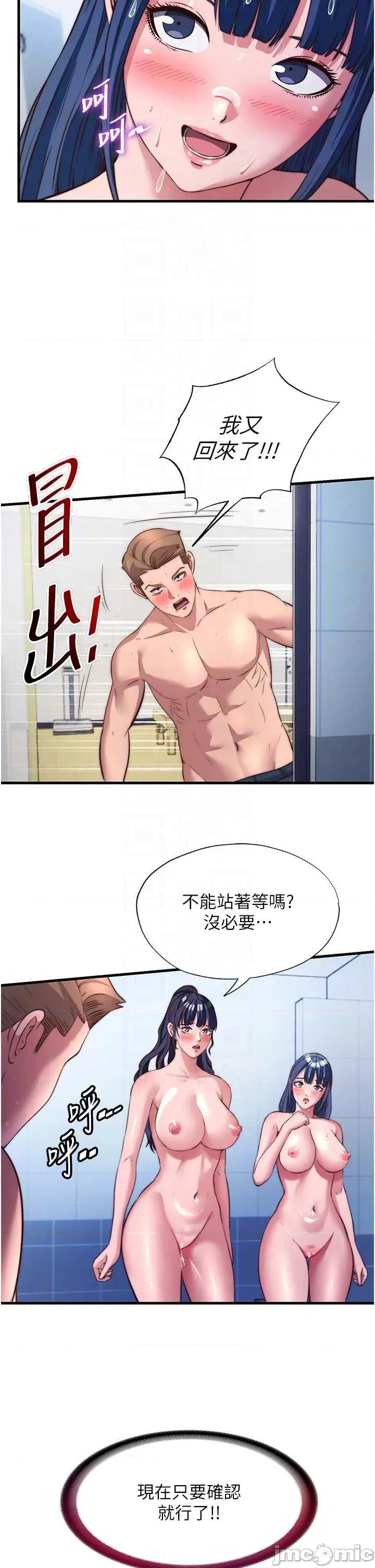 民宿精營中 民宿精營中57 第10页