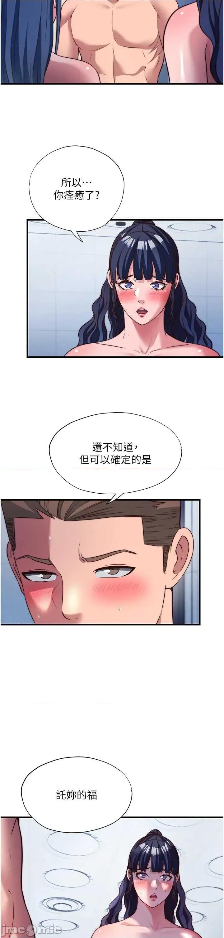 民宿精營中 民宿精營中57 第13页